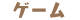 Q[