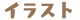 CXg