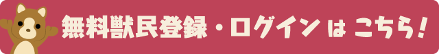 OCEbo^͂I